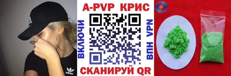 Цена Сольвычегодск APVP Меф мяу мяу МЕТАДОН гидра ссылка КОКАИН