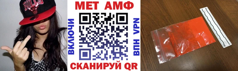 АМФЕТАМИН 98% Сольвычегодск