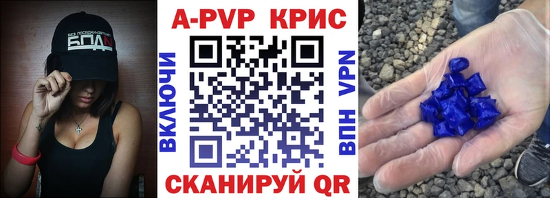 А ПВП СК  купить   Сольвычегодск 