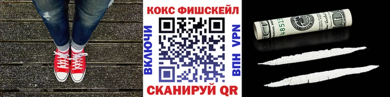 COCAIN 98% Сольвычегодск