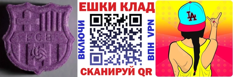 Экстази 250 мг  цена   Сольвычегодск 