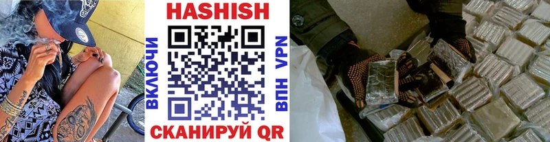ГАШИШ hashish  Сольвычегодск 