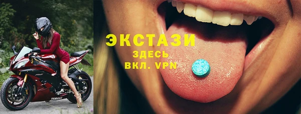 марки lsd Ельня