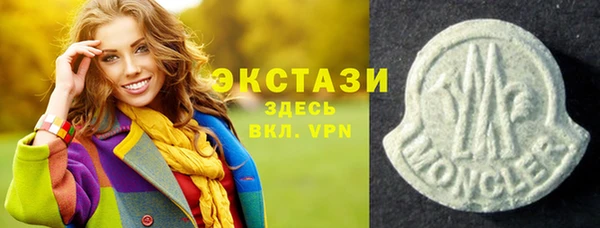 Альфа ПВП Протвино
