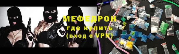 меф Пролетарск