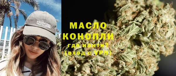 меф Пролетарск