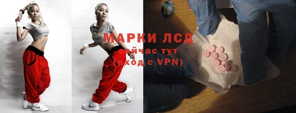 меф Пролетарск