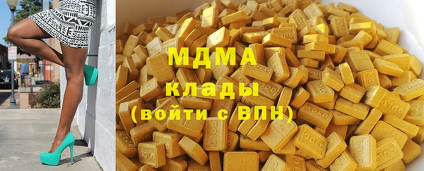 меф Пролетарск