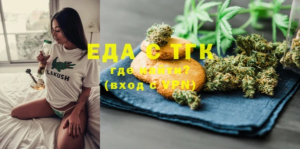 меф Пролетарск