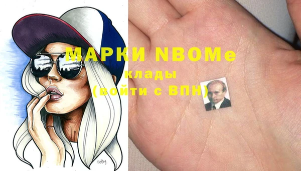 меф Пролетарск