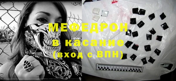 меф Пролетарск