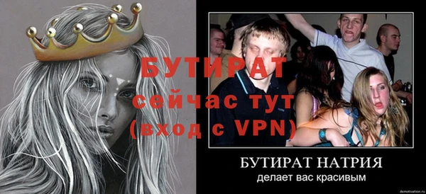меф Пролетарск