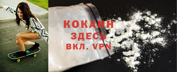 COCAINE Приозерск