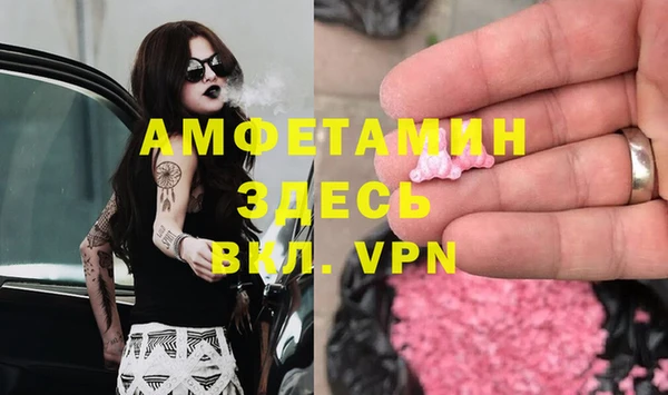 Альфа ПВП Протвино