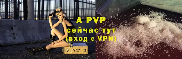 Альфа ПВП Протвино