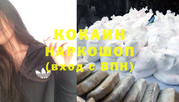COCAINE Приозерск