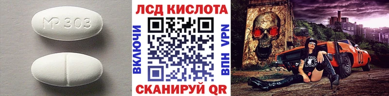 ЛСД экстази кислота  сколько стоит  Сольвычегодск 