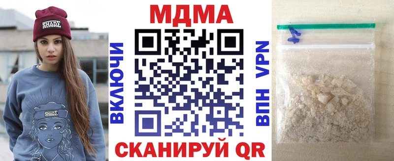 MDMA crystal  наркотики  Сольвычегодск 