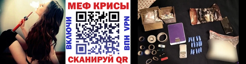 Меф VHQ Сольвычегодск