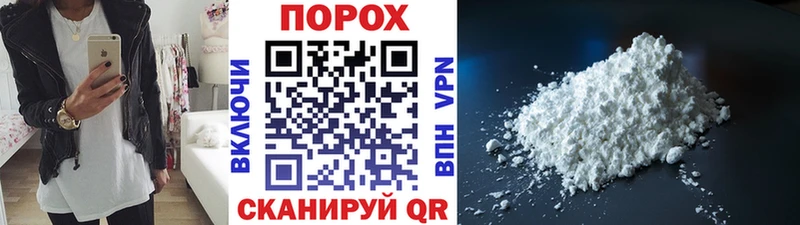 mega ТОР Сольвычегодск Метамфетамин Methamphetamine купить наркотик